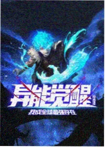 兰尼斯特家族权力线档案